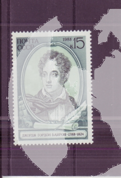 SSSR 5795 ** - 1988